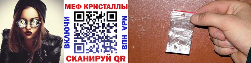 Хочу наркоту Сасово МАРИХУАНА  КОКАИН  СК  Вейп ТГК  МЕФ 
