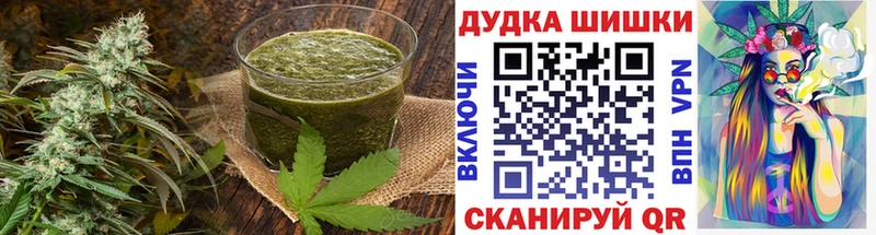 Еда ТГК марихуана  Сасово 