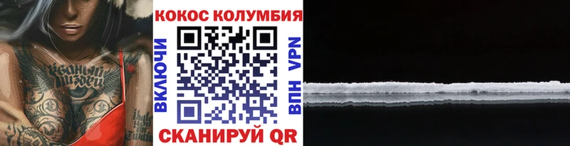 ОМГ ОМГ как зайти  Сасово  КОКАИН FishScale 