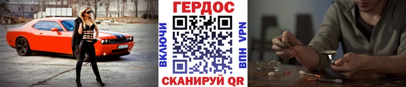 ГЕРОИН афганец  MEGA вход  Сасово 
