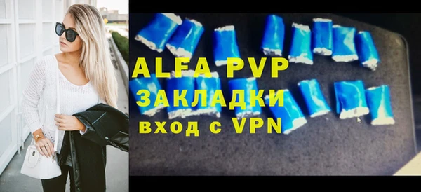 бутират Алексеевка