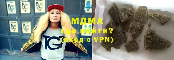бутират Алексеевка