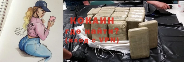 бутират Алексеевка