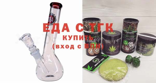 гашик Сафоново