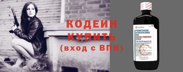 метамфетамин Саяногорск