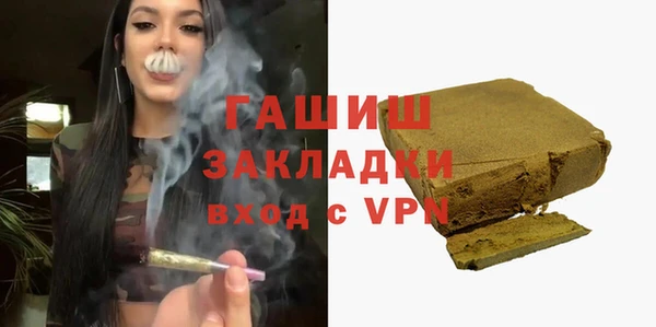 бутират Алексеевка