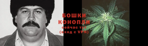 метамфетамин Саяногорск