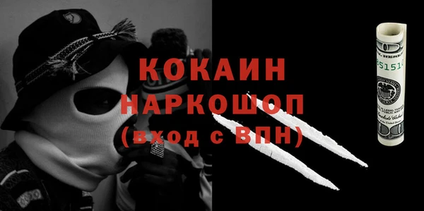 кокаин Алзамай