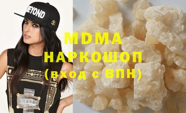 бутират Алексеевка