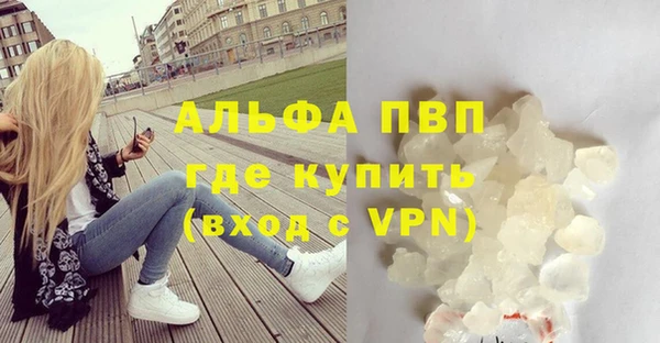 бутират Алексеевка