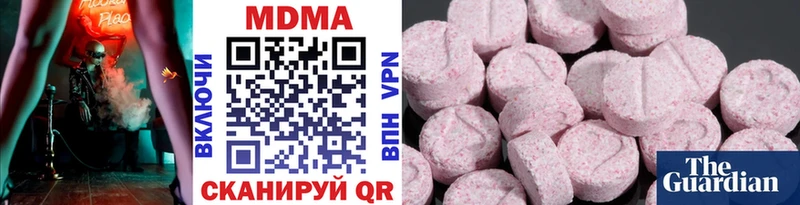 MDMA Molly как найти закладки Сасово