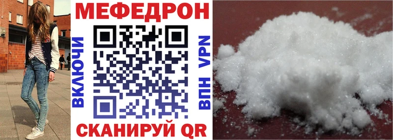 МЕФ мука  Сасово 