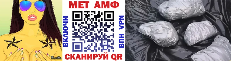 MEGA вход  Сасово  Первитин Декстрометамфетамин 99.9% 