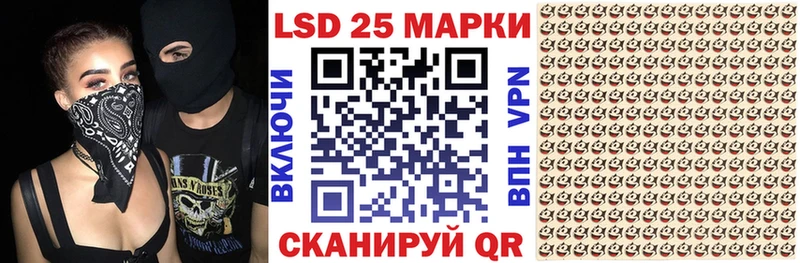 Марки NBOMe 1,8мг  Сасово 